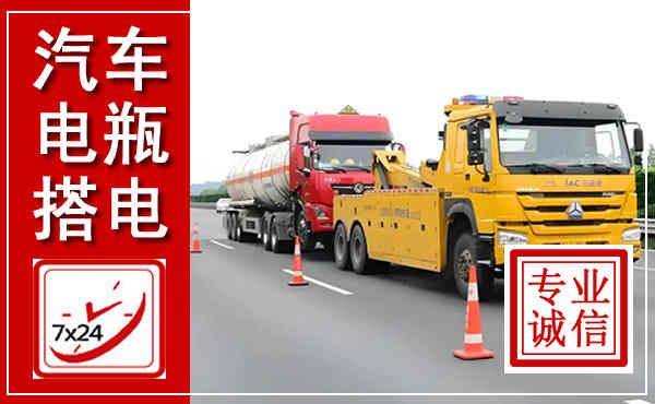 开平吊车,汽车救援吊车电话