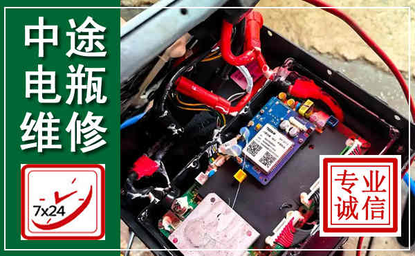 开平汽车换电瓶,附近电瓶维修救援电话