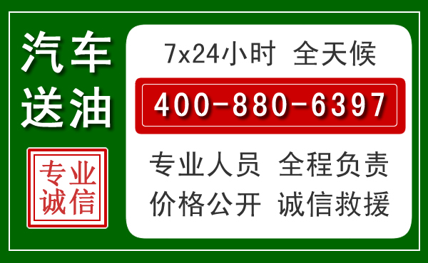 开平拖车救援发展新趋势：北斗导航系统加持下的拖车救援特点