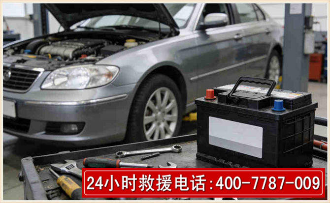 开平 高温雨天汽车突然没电车辆无法正常行驶该如何处理呢