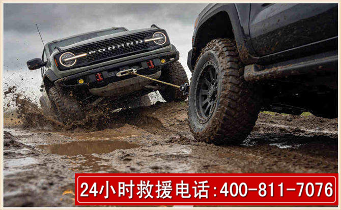 开平长春汽车道路救援公司2026年7月备战台风巴威全面落实救援前置准备工作